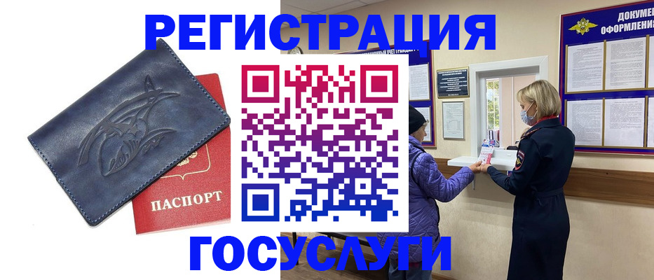 регистрация для школы в Вятских Полянах