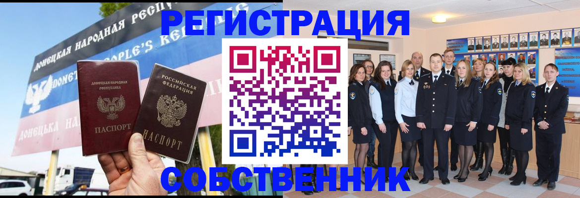 прописка в Вятских Полянах